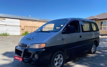 Hyundai Starex I рестайлинг, 2001 год, 279 000 рублей, 17 фотография
