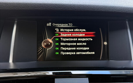 BMW X4, 2017 год, 2 950 000 рублей, 16 фотография