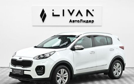 KIA Sportage IV рестайлинг, 2017 год, 1 475 000 рублей, 3 фотография