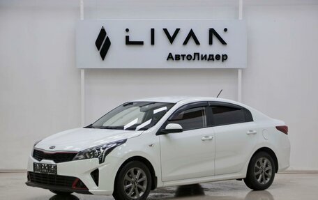 KIA Rio IV, 2020 год, 1 255 000 рублей, 3 фотография