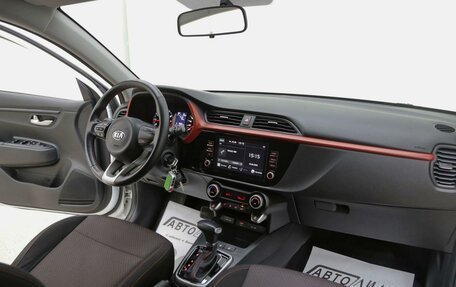 KIA Rio IV, 2020 год, 1 255 000 рублей, 5 фотография