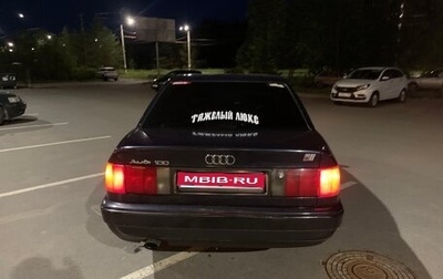 Audi 100, 1991 год, 280 000 рублей, 1 фотография
