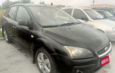 Ford Focus II рестайлинг, 2007 год, 347 000 рублей, 1 фотография