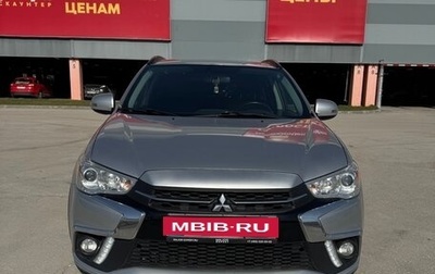 Mitsubishi ASX I рестайлинг, 2017 год, 1 750 000 рублей, 1 фотография