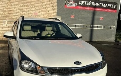 KIA Rio IV, 2020 год, 1 650 000 рублей, 1 фотография