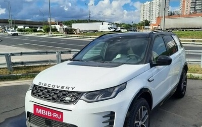 Land Rover Discovery Sport I рестайлинг, 2025 год, 7 150 000 рублей, 1 фотография