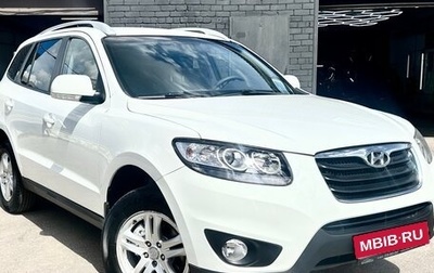 Hyundai Santa Fe III рестайлинг, 2011 год, 1 179 000 рублей, 1 фотография