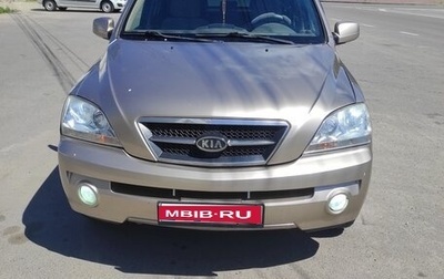 KIA Sorento IV, 2004 год, 680 000 рублей, 1 фотография