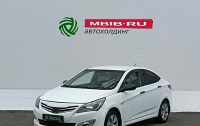 Hyundai Solaris II рестайлинг, 2015 год, 770 000 рублей, 1 фотография