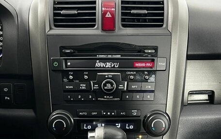 Honda CR-V III рестайлинг, 2010 год, 1 680 000 рублей, 15 фотография