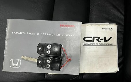 Honda CR-V III рестайлинг, 2010 год, 1 680 000 рублей, 25 фотография