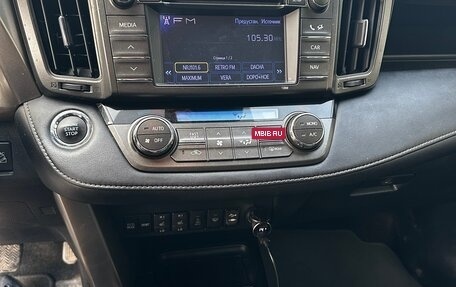 Toyota RAV4, 2013 год, 1 530 000 рублей, 9 фотография