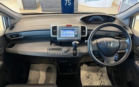 Honda Freed I, 2012 год, 1 449 999 рублей, 15 фотография