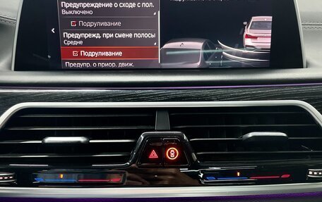 BMW 7 серия, 2020 год, 6 200 000 рублей, 27 фотография