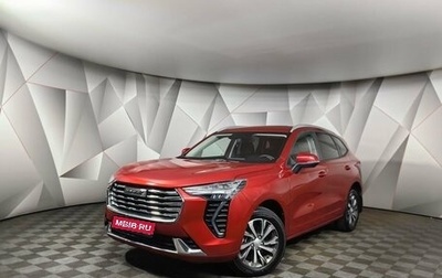 Haval Jolion, 2023 год, 1 747 000 рублей, 1 фотография