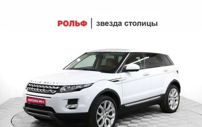 Land Rover Range Rover Evoque I, 2014 год, 2 300 000 рублей, 1 фотография