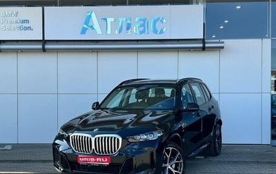 BMW X5, 2025 год, 11 790 000 рублей, 1 фотография