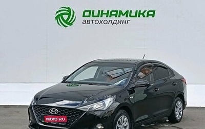 Hyundai Solaris II рестайлинг, 2020 год, 1 600 000 рублей, 1 фотография