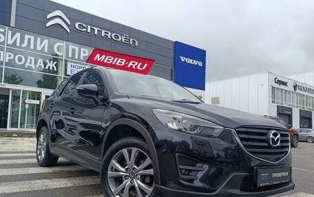 Mazda CX-5 II, 2016 год, 2 180 000 рублей, 1 фотография