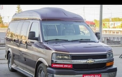 Chevrolet Express II, 2005 год, 2 400 000 рублей, 1 фотография
