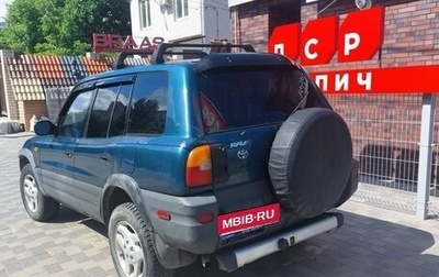 Toyota RAV4, 1997 год, 400 000 рублей, 1 фотография
