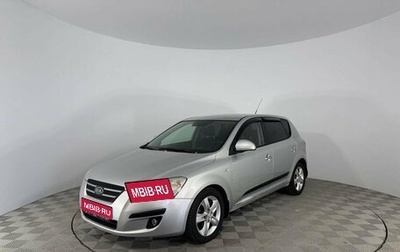 KIA cee'd I рестайлинг, 2007 год, 478 000 рублей, 1 фотография