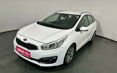 KIA cee'd III, 2017 год, 1 450 000 рублей, 1 фотография