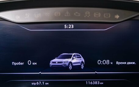 Volkswagen Tiguan II, 2018 год, 2 798 000 рублей, 9 фотография