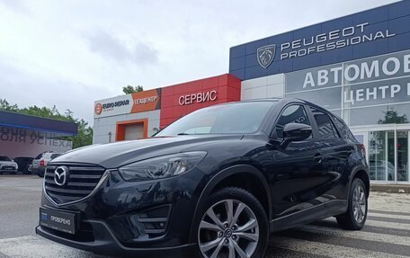 Mazda CX-5 II, 2016 год, 2 180 000 рублей, 3 фотография