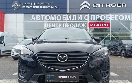 Mazda CX-5 II, 2016 год, 2 180 000 рублей, 2 фотография