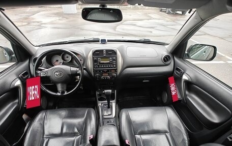 Toyota RAV4, 2005 год, 1 050 000 рублей, 10 фотография