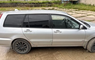 Mitsubishi Lancer IX, 2007 год, 300 000 рублей, 1 фотография