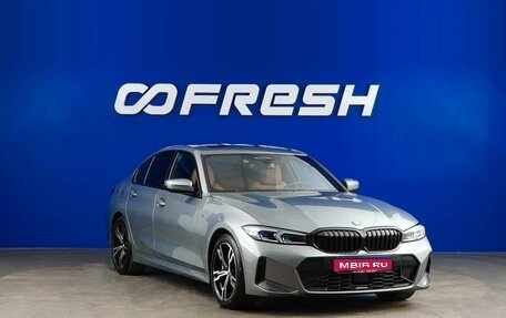 BMW 3 серия, 2024 год, 5 748 888 рублей, 1 фотография