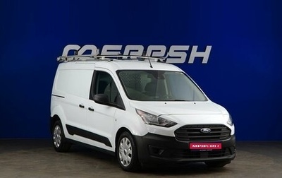Ford Transit Connect, 2020 год, 3 189 999 рублей, 1 фотография