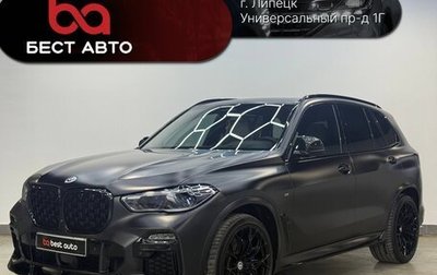 BMW X5, 2020 год, 8 990 000 рублей, 1 фотография