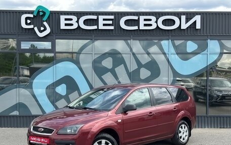 Ford Focus II рестайлинг, 2005 год, 370 000 рублей, 1 фотография
