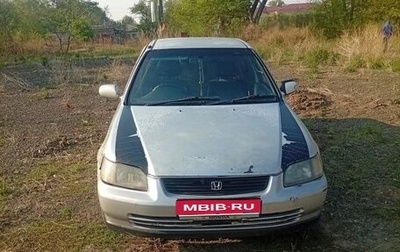 Honda Domani, 1994 год, 100 000 рублей, 1 фотография