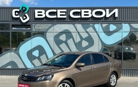 Geely Emgrand 7 I, 2016 год, 689 000 рублей, 1 фотография