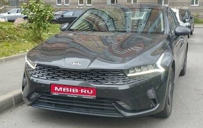 KIA K5, 2021 год, 2 520 000 рублей, 1 фотография