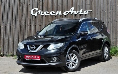 Nissan X-Trail, 2015 год, 1 625 000 рублей, 1 фотография