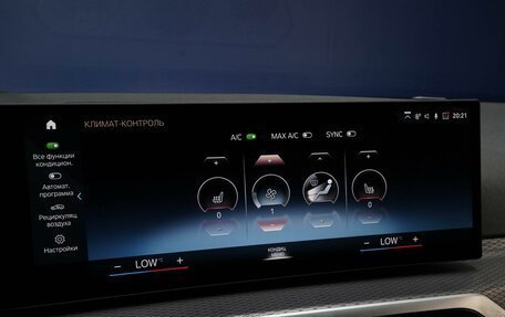 BMW 3 серия, 2024 год, 5 748 888 рублей, 22 фотография