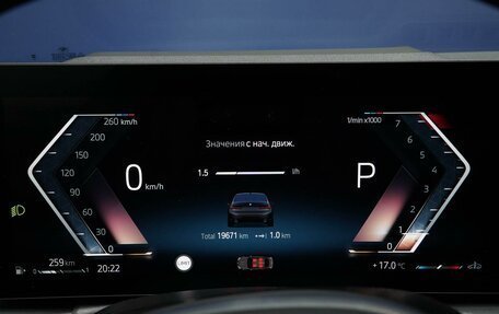 BMW 3 серия, 2024 год, 5 748 888 рублей, 27 фотография