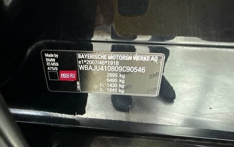 BMW X5, 2020 год, 8 990 000 рублей, 34 фотография