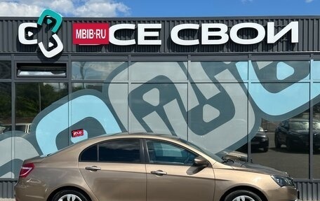Geely Emgrand 7 I, 2016 год, 689 000 рублей, 8 фотография