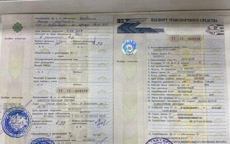 Mazda 6, 2007 год, 840 000 рублей, 12 фотография