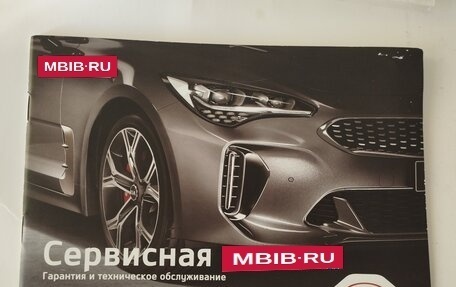 KIA K5, 2021 год, 2 520 000 рублей, 7 фотография