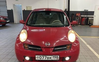 Nissan Micra III, 2003 год, 399 000 рублей, 1 фотография