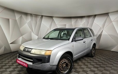 Saturn VUE II, 2003 год, 365 000 рублей, 1 фотография