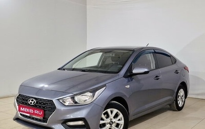 Hyundai Solaris II рестайлинг, 2018 год, 1 260 000 рублей, 1 фотография
