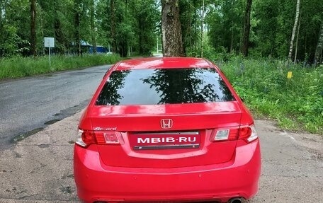 Honda Accord VIII рестайлинг, 2008 год, 1 175 000 рублей, 6 фотография